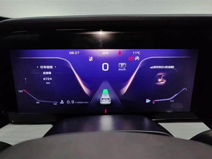 Hongqi HS5 2025 2025款 2.0T 两驱旗享Pro版