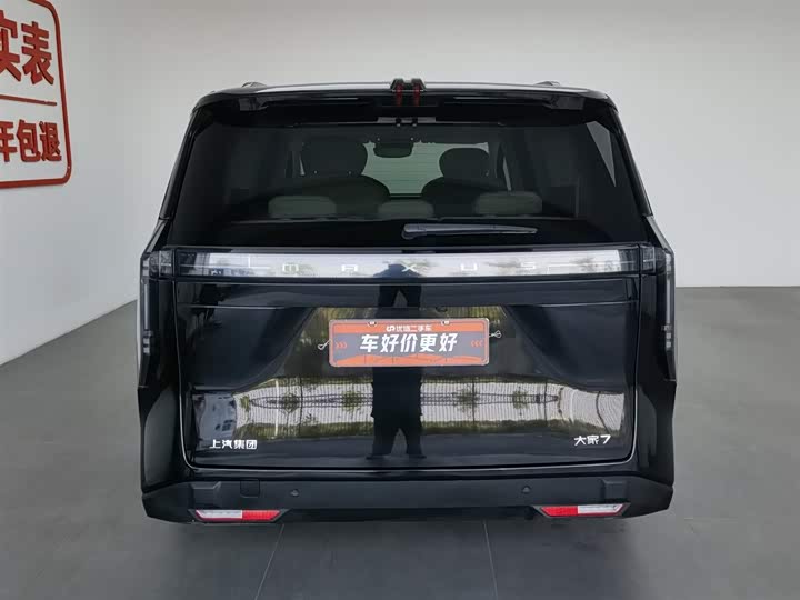 Maxus Mifa 7 2024 2024款 605km 高山加长续航版 六座