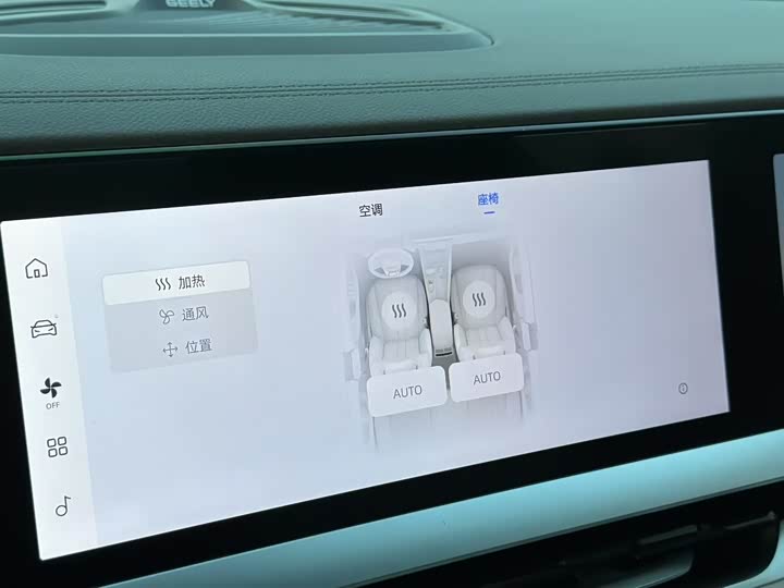 Geely Monjaro Thor Hybrid 2024 2024款 油混 1.5T 星河版