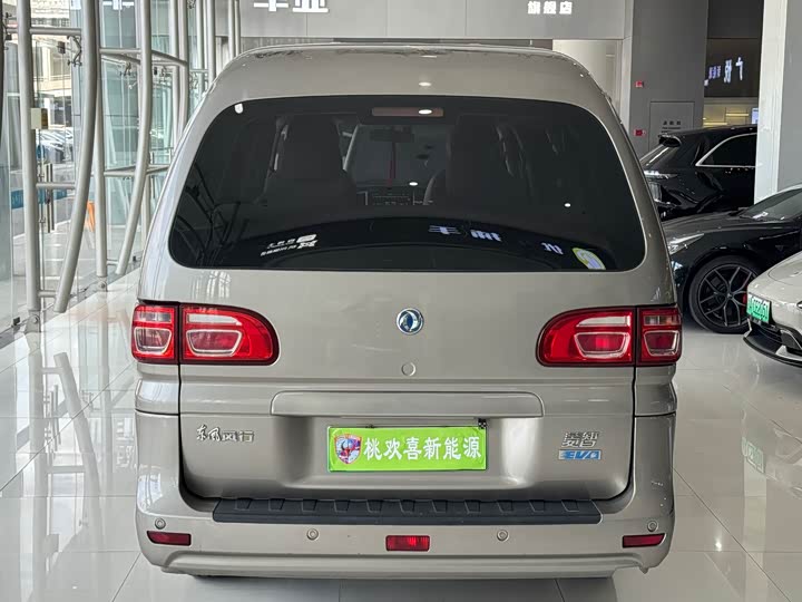 Dongfeng Forthing Lingzhi M5 EV 2021 2021款 客运版 舒适型 7座