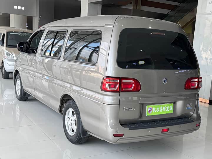 Dongfeng Forthing Lingzhi M5 EV 2021 2021款 客运版 舒适型 7座