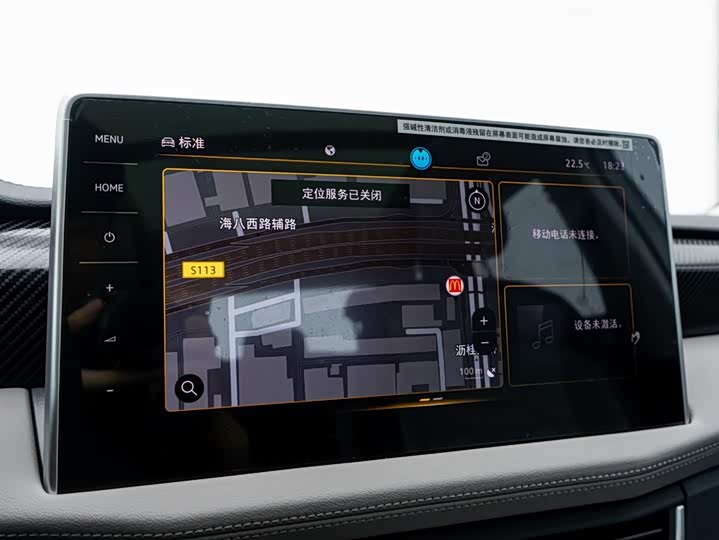 Volkswagen Tayron 2025 2025款 众享款 300TSI