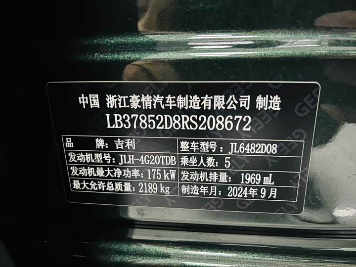 Geely Monjaro 2025 2025款 东方曜 2.0TD 自动四驱望月版