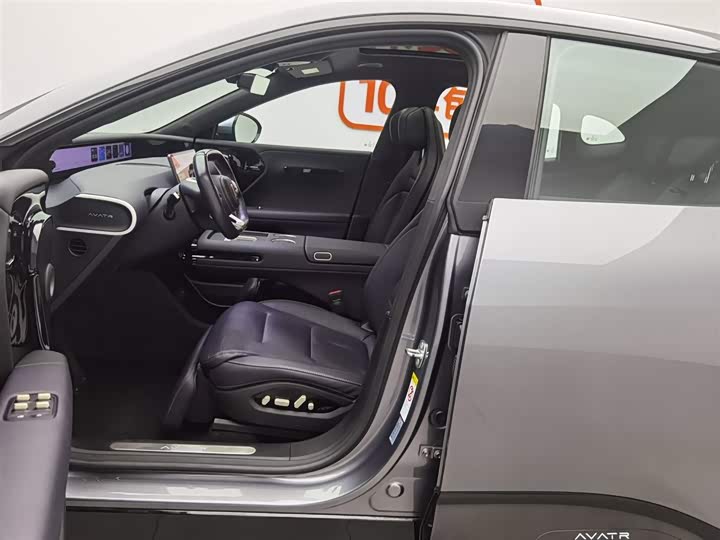 Avatr 07 2024 2024款 Max增程版