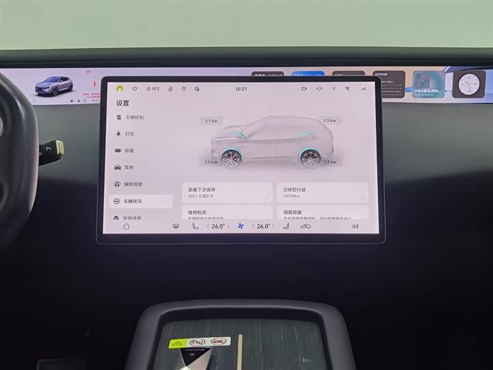 Avatr 07 2024 2024款 Max增程版