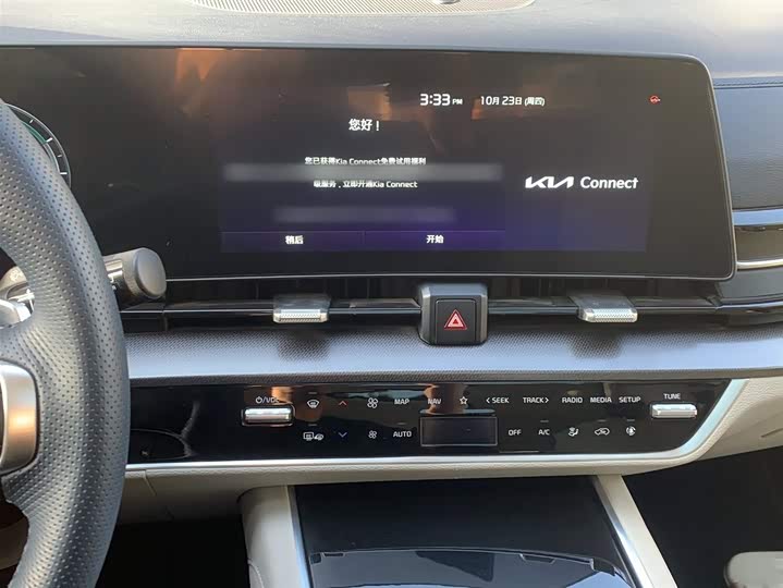 Kia Sportage 2023 2023款 2.0L HEV 两驱旗舰版