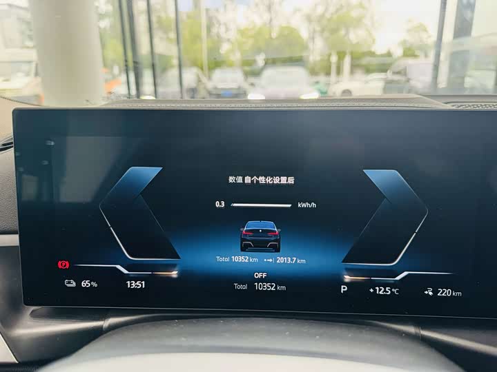 BMW i3 2025 2025款 eDrive 40 L 曜夜套装