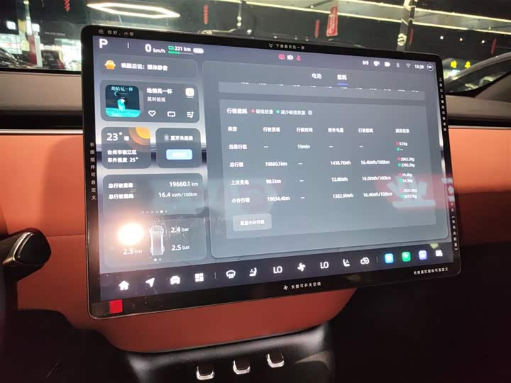 Changan Qiyuan (Nevo) E07 2025 2025款 纯电 四驱 90kWh Ultra高性能版