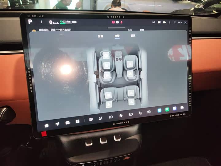 Changan Qiyuan (Nevo) E07 2025 2025款 纯电 四驱 90kWh Ultra高性能版