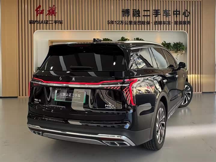 Hongqi HS7 Hybrid 2024 2024款 2.0T PHEV 四驱旗畅版 6座
