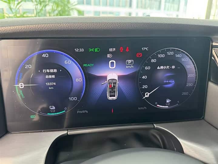Hongqi HS7 Hybrid 2024 2024款 2.0T PHEV 四驱旗畅版 6座