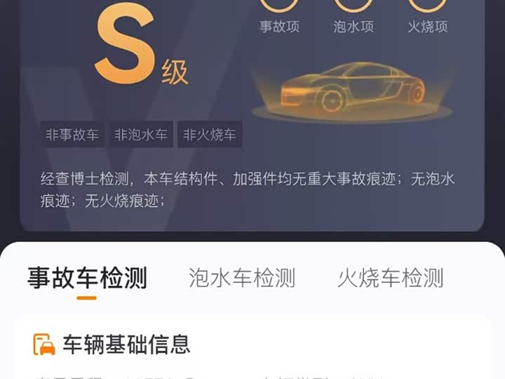 Changan CS85 Coupe 2021 2021款 2.0T 自动尊贵型