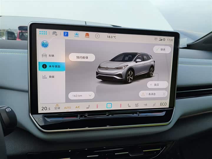 Volkswagen ID.4 X 2025 2025款 聪明款 纯净智享版