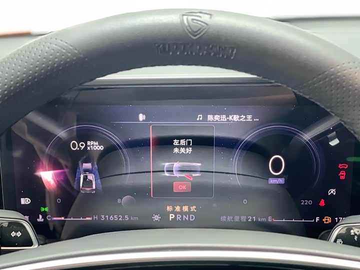 Lincoln Z (Zephyr) 2022 2022款 i酷 尊逸版