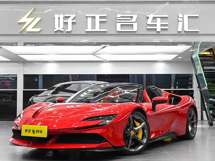 Ferrari SF90 2021 2021款 3.9T V8 Spider