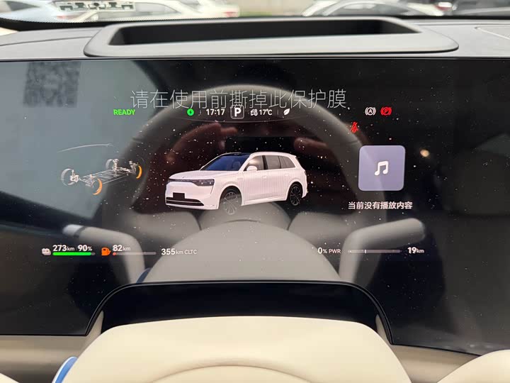 Aito M8 2025 2025款 增程 Ultra版 53.4kWh 5座版