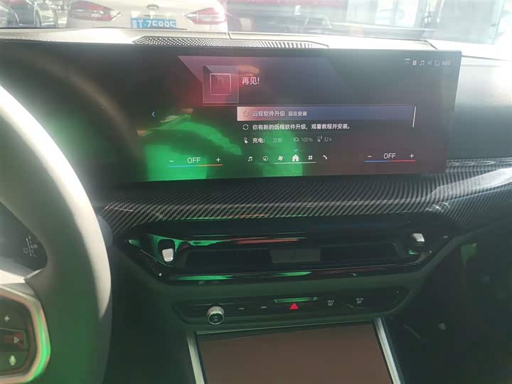 BMW i3 2025 2025款 eDrive 35 L