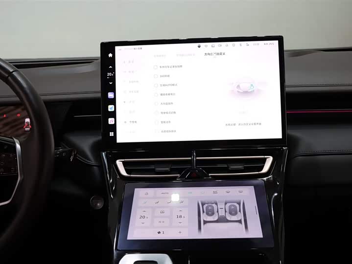 Wey Mocha 2021 2021款 2.0T 两驱特醇版