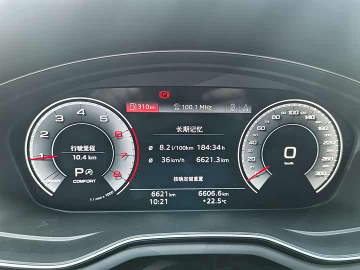 Audi A4L 2024 2024款 40 TFSI 豪华动感型