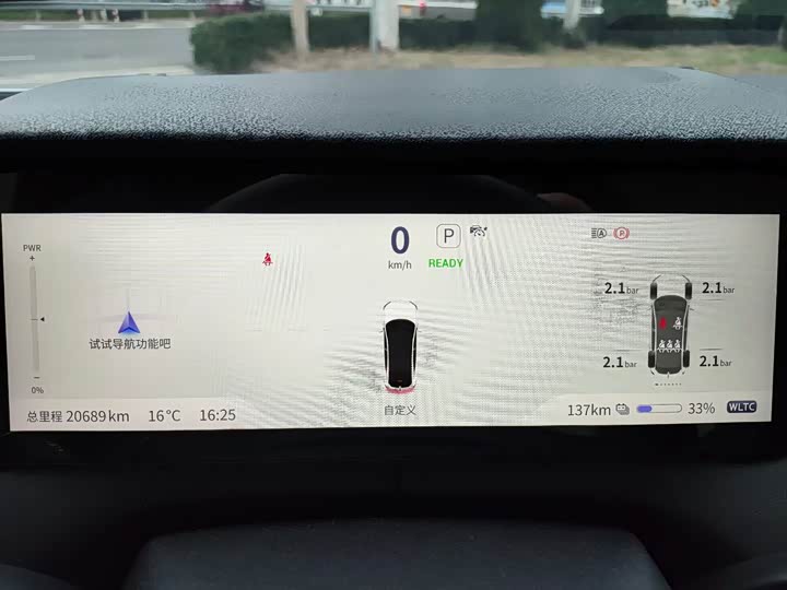 Changan Deepal SL03 2024 2024款 530Plus纯电版