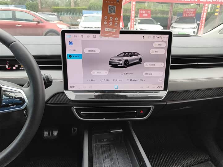 Volkswagen ID.7 Vizzion 2024 2024款 AIR