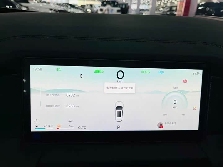 Jetour X90 2025 2025款 1.6T DCT 旗舰版 5座