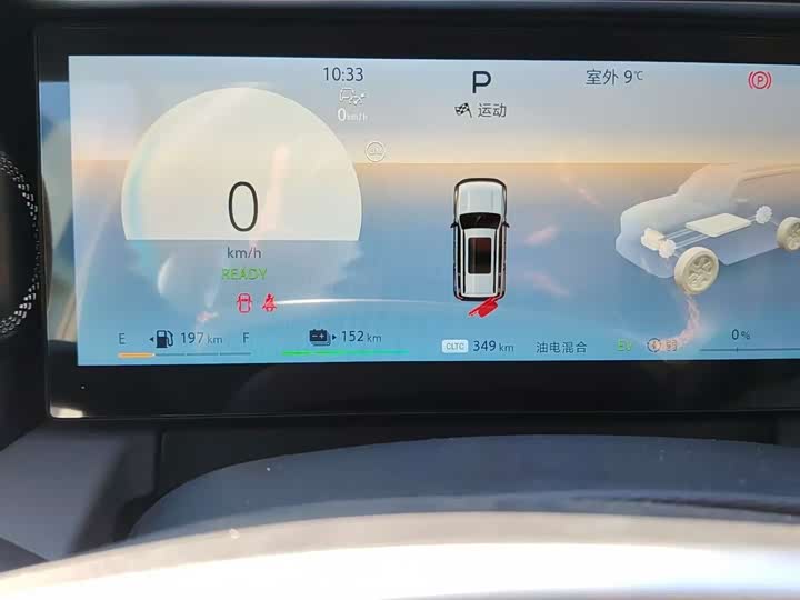 BAIC Beijing BJ40 Hybrid 2025 2025款 进阶版