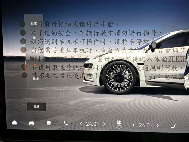 Zeekr 001 2023 2023款 YOU版 100kWh