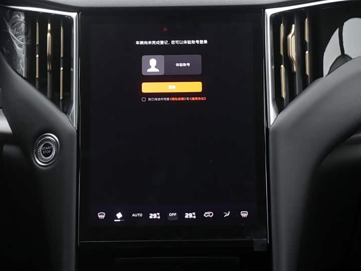 Hongqi HS7 Hybrid 2024 2024款 2.0T PHEV 四驱旗畅版 6座