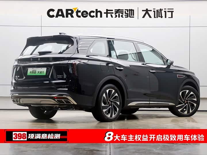 Hongqi HS7 Hybrid 2024 2024款 2.0T PHEV 四驱旗畅版 6座