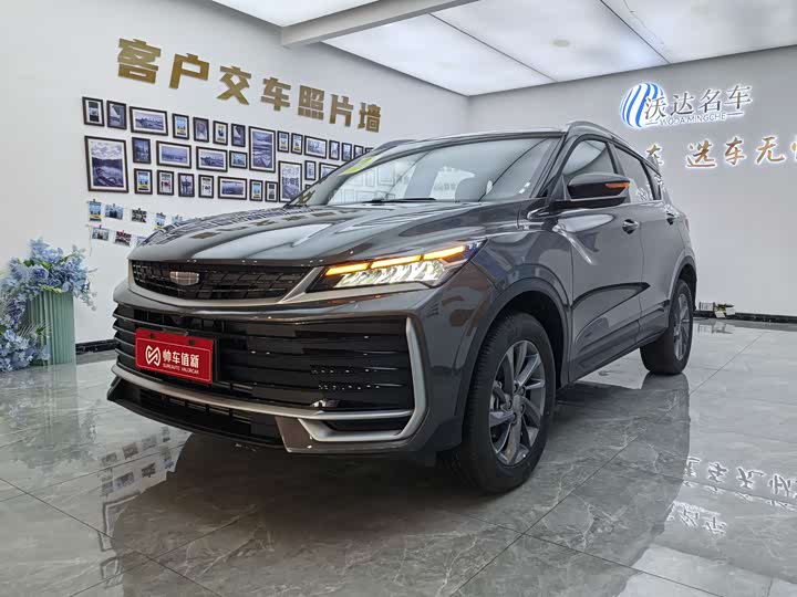 2025 Geely Coolray