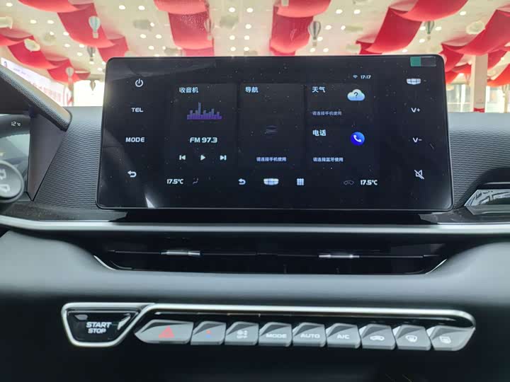 Geely Coolray 2025 2025款 缤越L 1.5TD DCT 超越