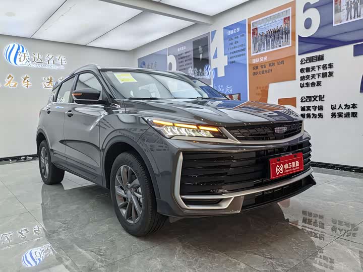 2025 Geely Coolray