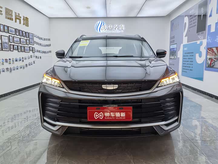 2025 Geely Coolray