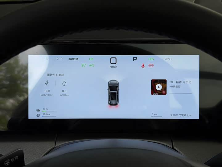 BYD Song L DM-i Hybrid 2025 2025款 智驾版 160km 卓越型