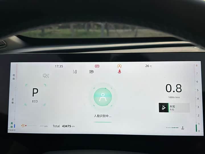 Changan UNI-T 2023 2023款 第二代 1.5T 尊贵型