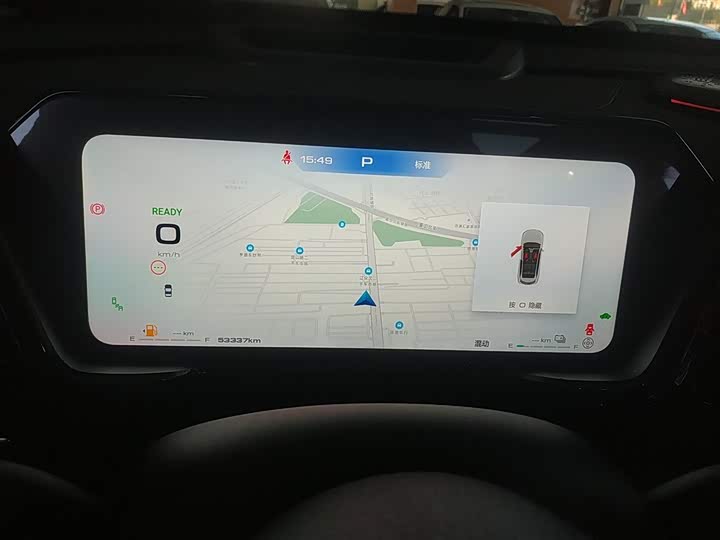 Haval Ruge Max 2023 2023款 1.5L Hi4 105 四驱领航版