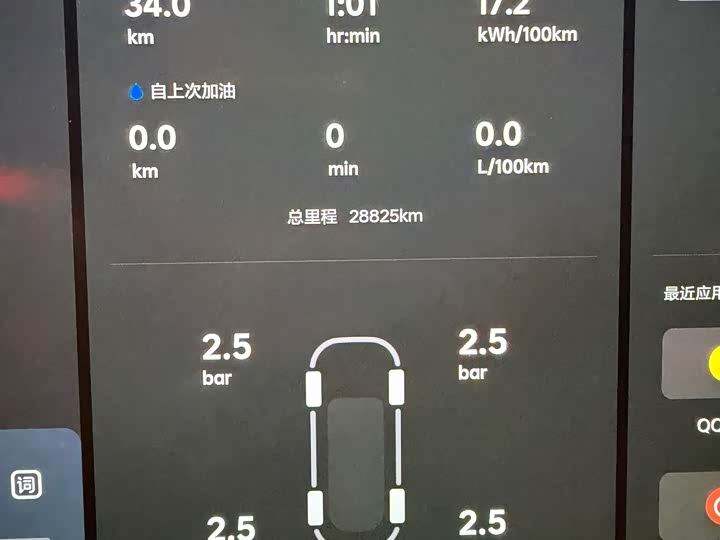 LiXiang L9 2024 2024款 Pro