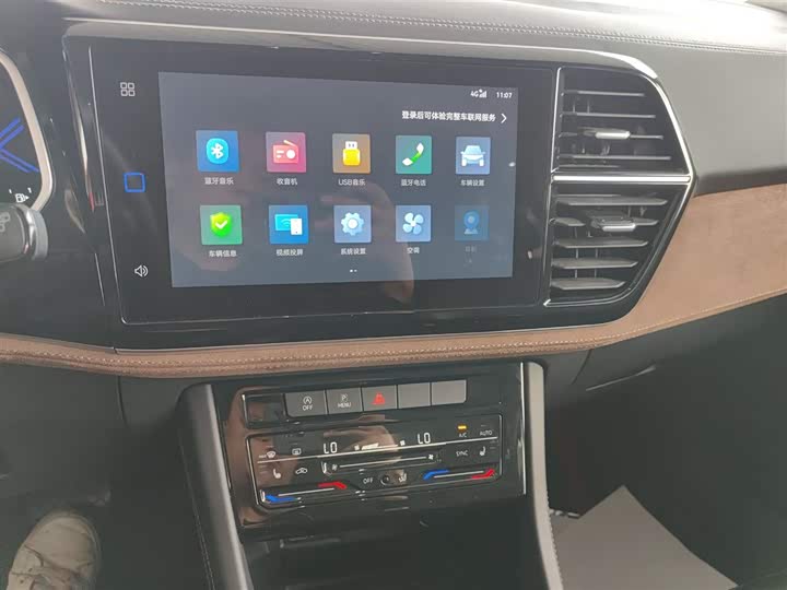 Jetta VS7 2024 2024款 280TSI 自动旗舰版