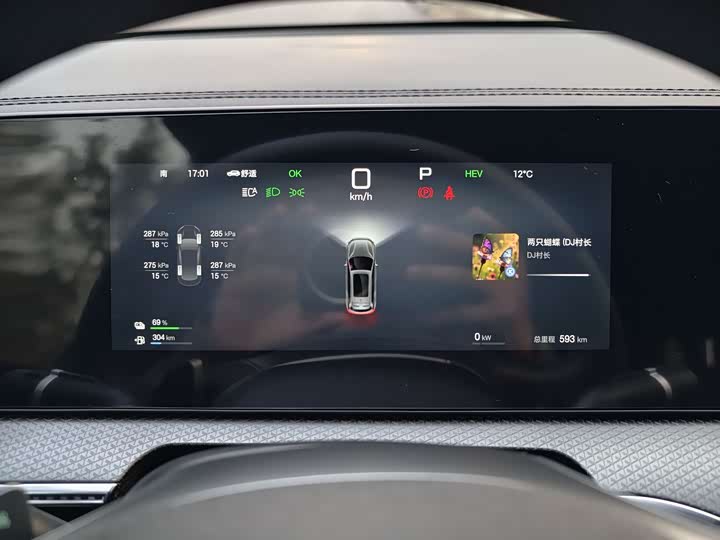 BYD Song Pro Hybrid 2025 2025款 第二代 智驾版 DM-i 75KM领先型