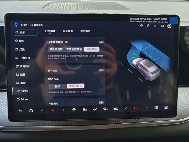 BYD Song Pro Hybrid 2025 2025款 第二代 智驾版 DM-i 75KM领先型