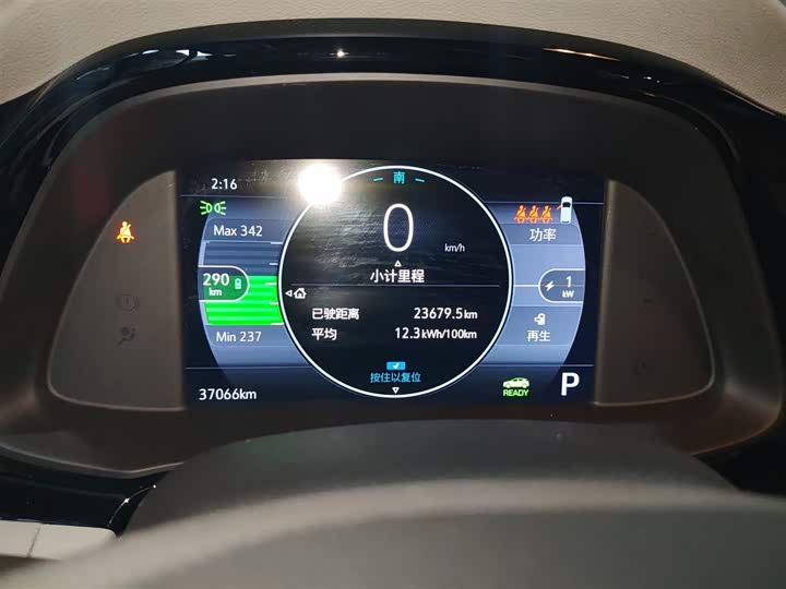 Buick Velite 7 2020 2020款 652E 互联智享型