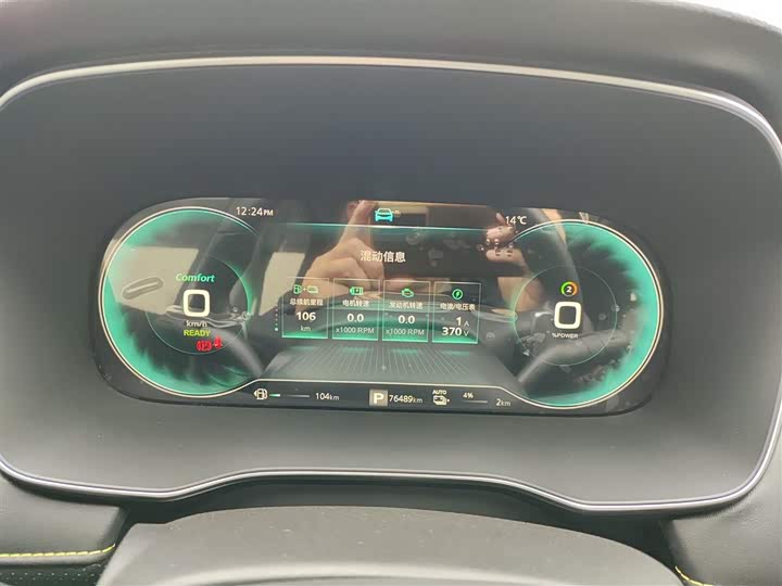 Roewe RX5 Hybrid 2020 2020款 ePLUS 国潮荣麟豪华版