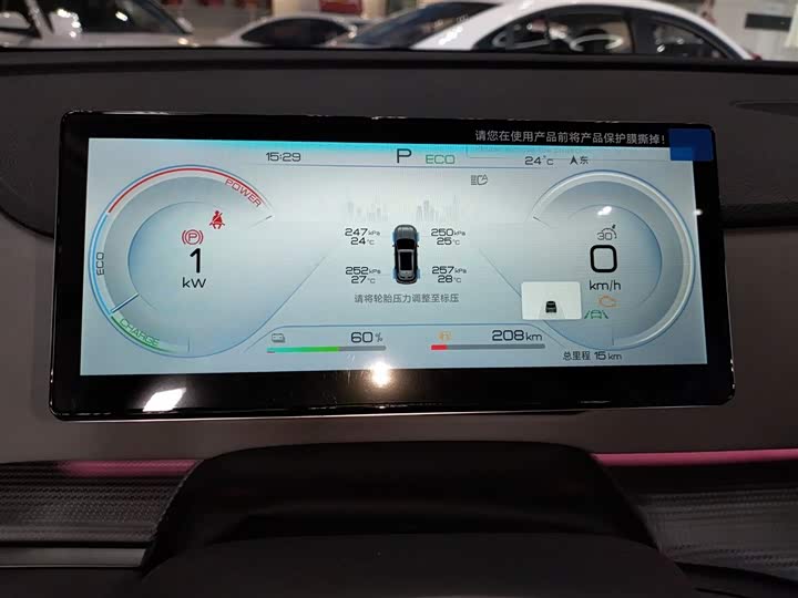 BYD Sea Lion 05 DM-i Hybrid 2025 2025款 DM-i 115KM尊荣型