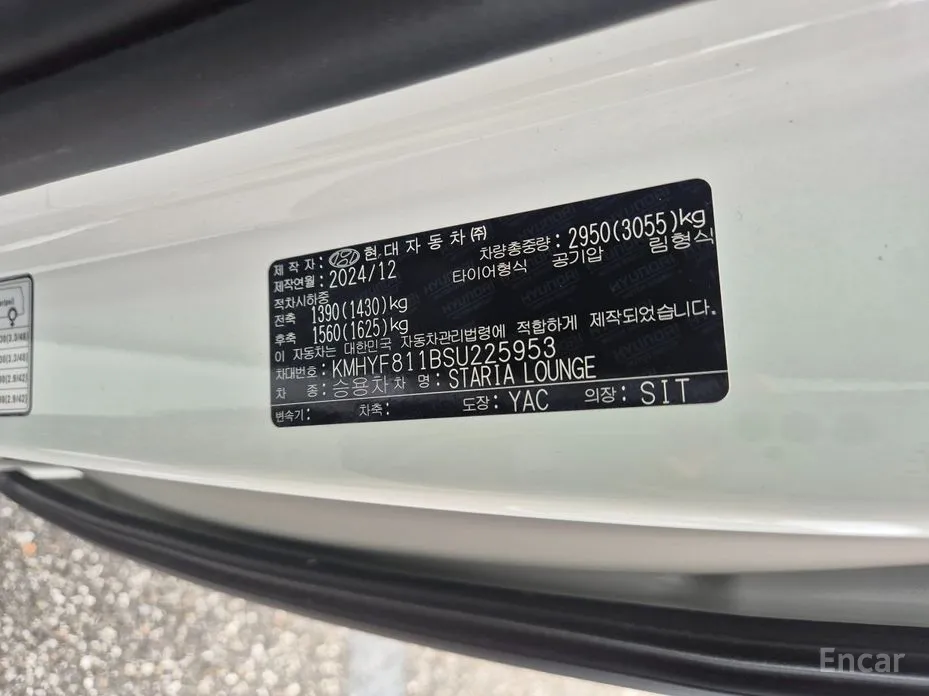 Hyundai Staria 2021 Lounge 9-Seater