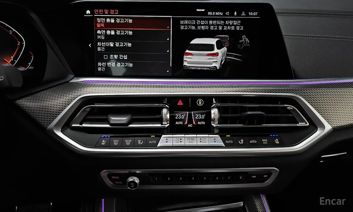 BMW X5 2019 xDrive 30d M Sport