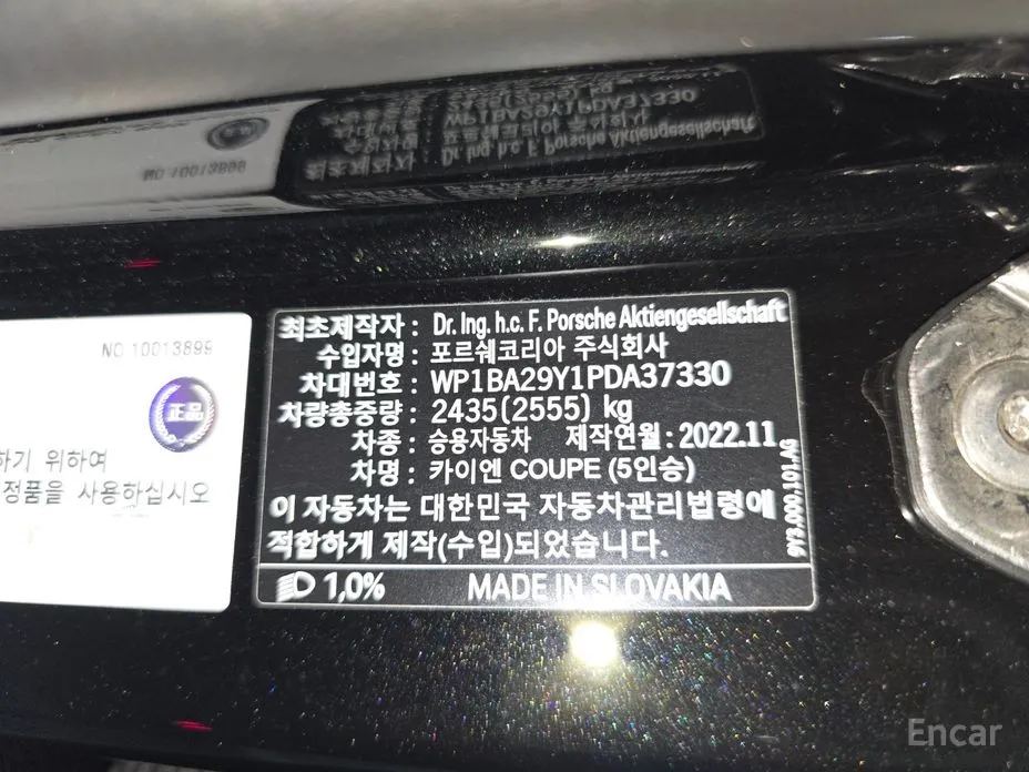 Porsche Cayenne 2019 3.0 COUPE PLATINUM EDITION