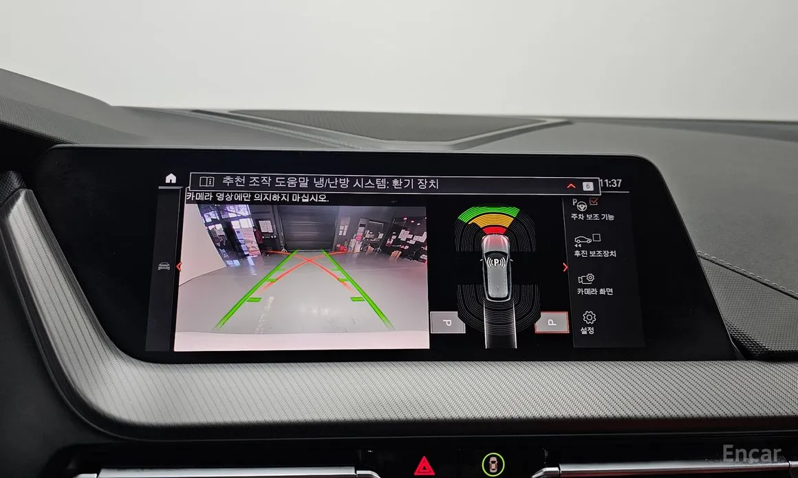 BMW 1 Series 2020 M135i xDrive