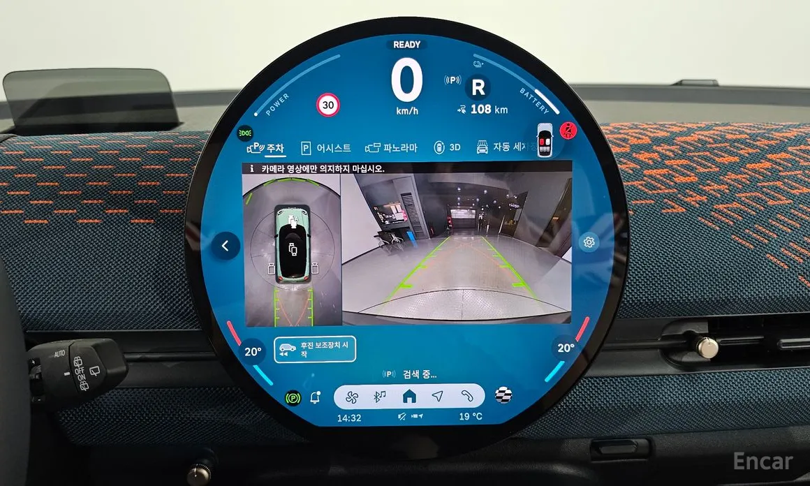 Mini Aceman 2025 SE Favoured