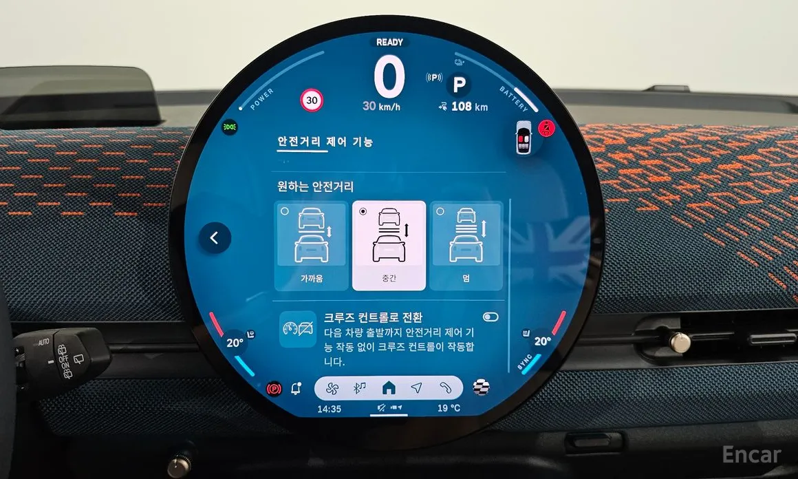 Mini Aceman 2025 SE Favoured